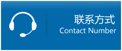 定南县优时通物流联系方式