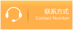 定南县优时通速运联系地址查询