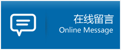 定南县优时通物流公司在线查询