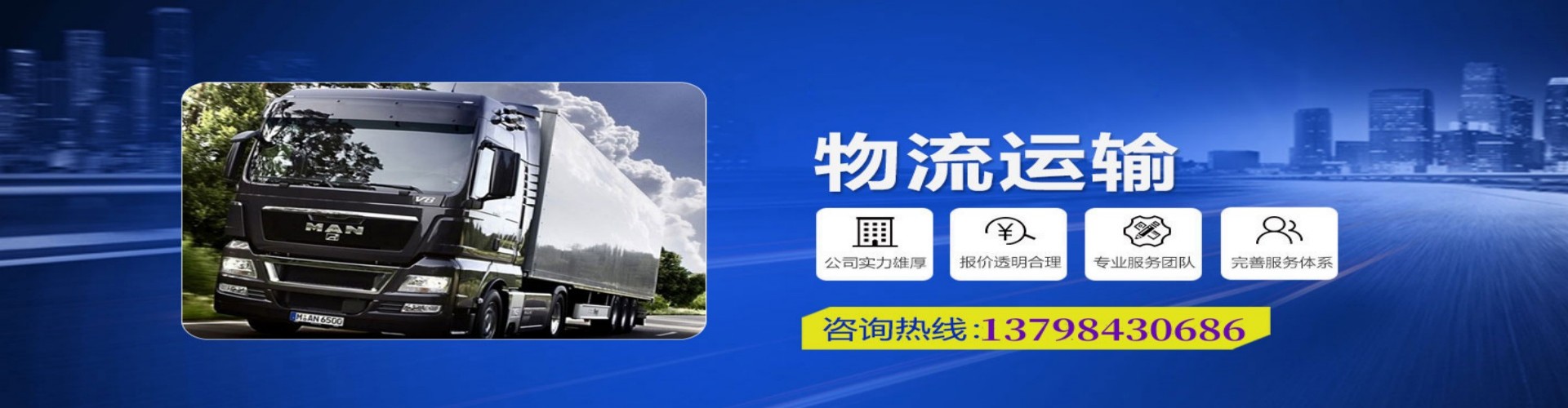 定南县到香港物流公司,定南县到台湾快递公司，定南县澳门货运公司