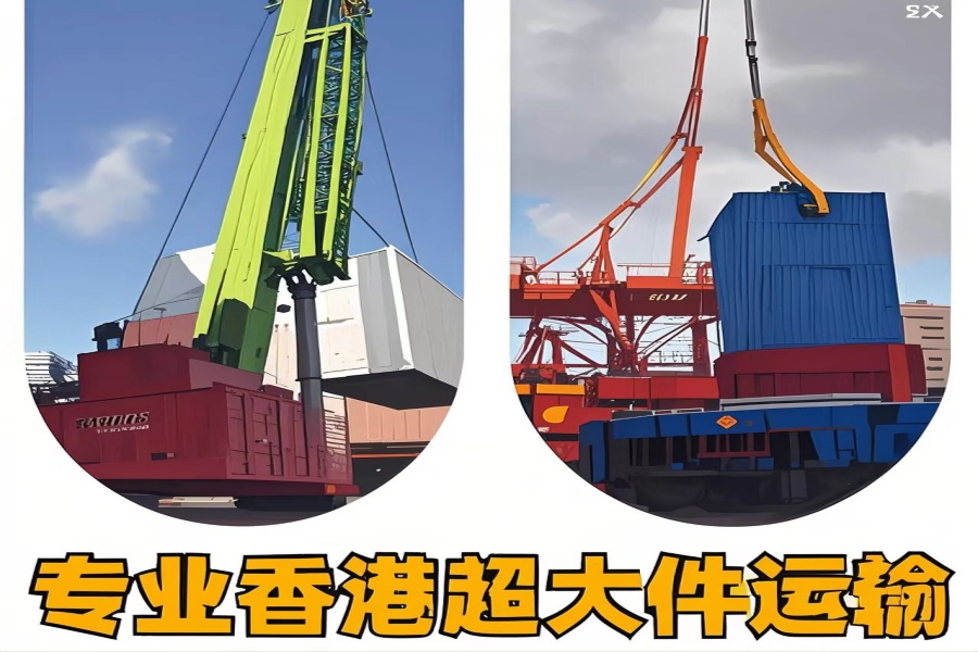 专注定南县到香港物流专线-定南县到香港物流公司