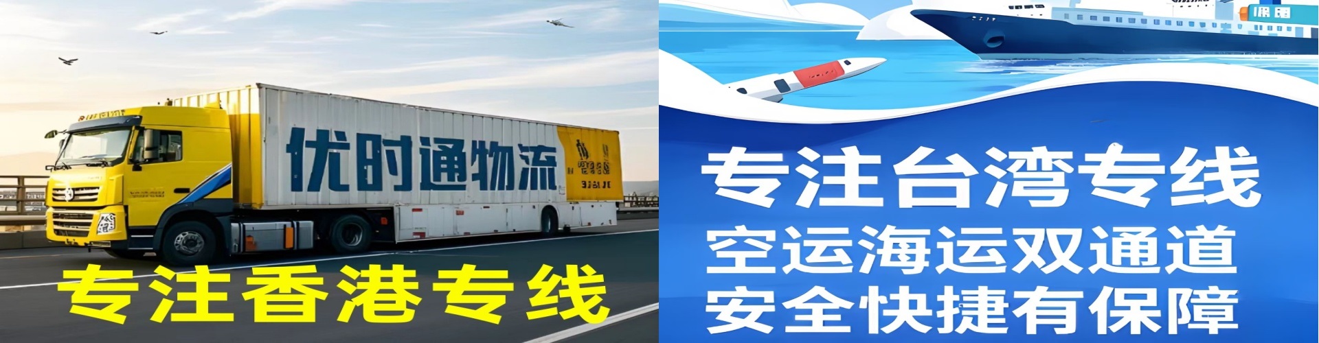 定南县到香港物流公司,定南县到台湾快递公司，定南县澳门货运公司